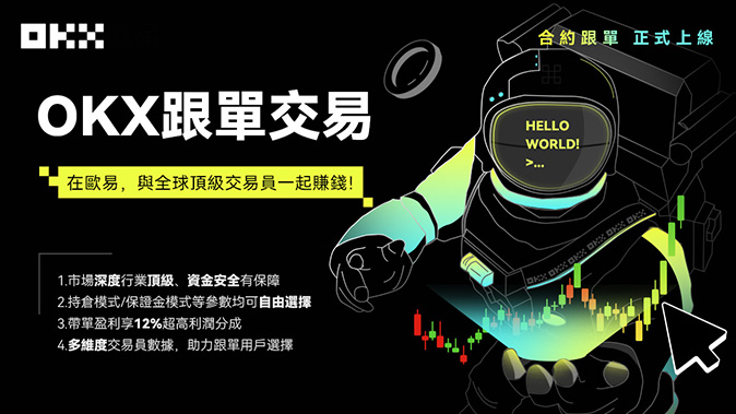 智能合约铸造